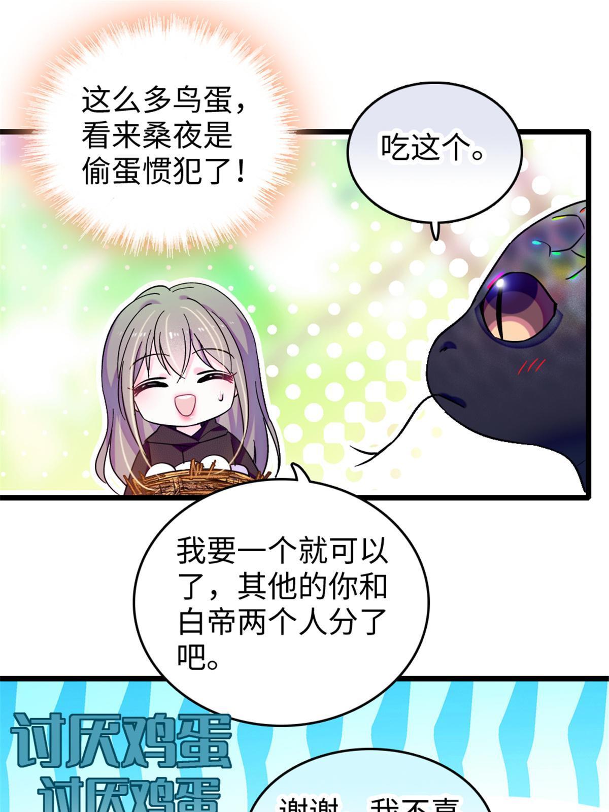 106 不孤单的缓缓30