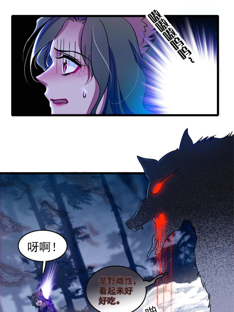 49 想怎么死？14