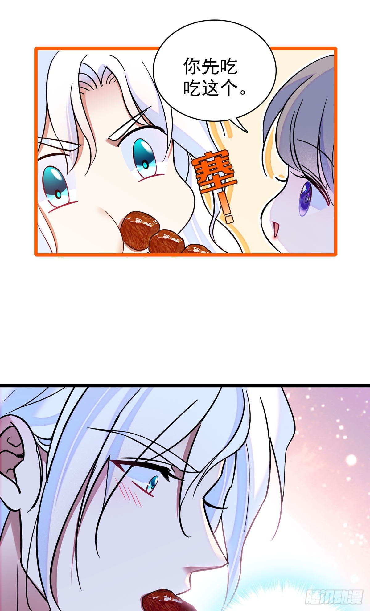 09 生吃？27