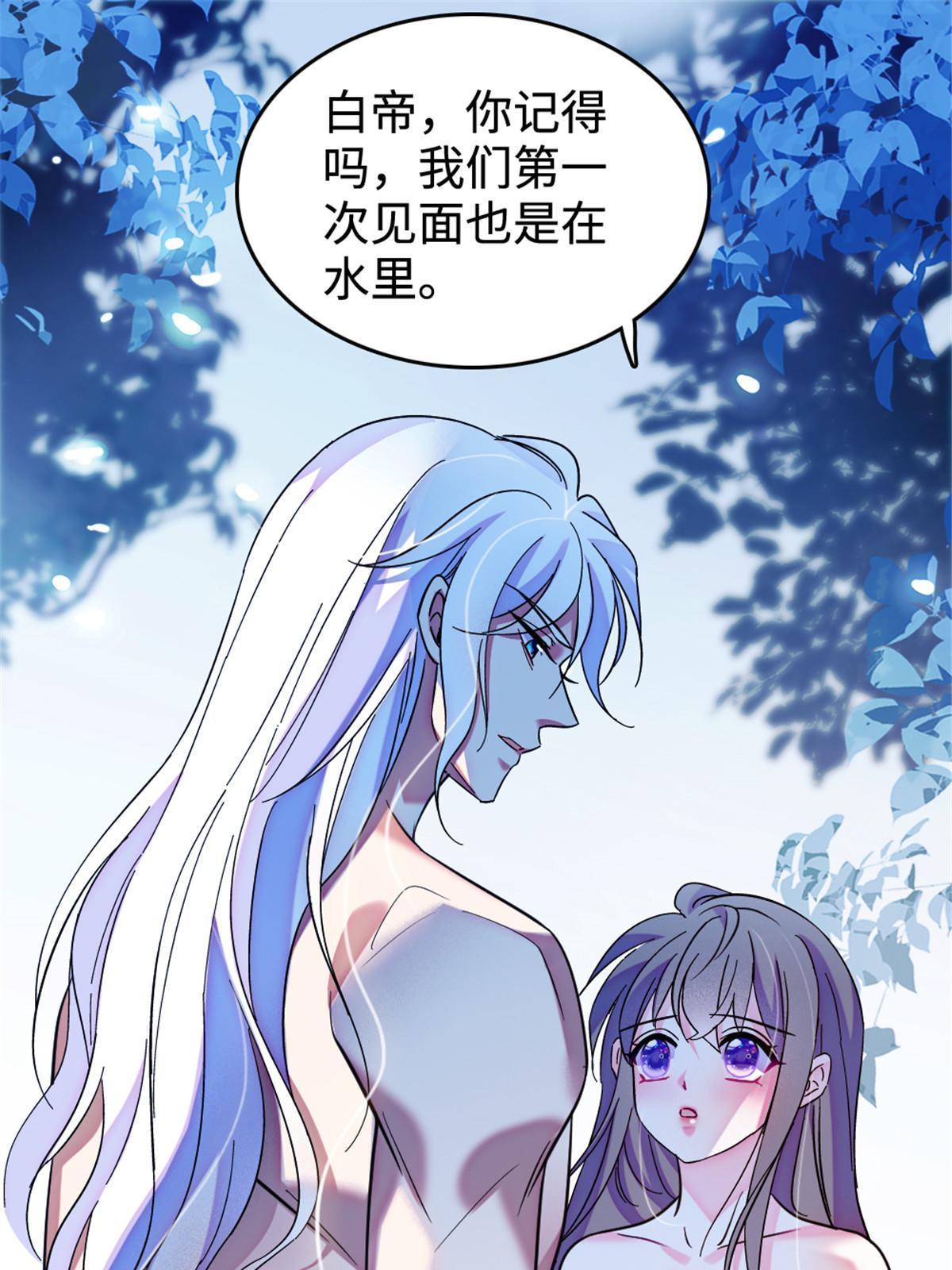 117 缓缓的决心38