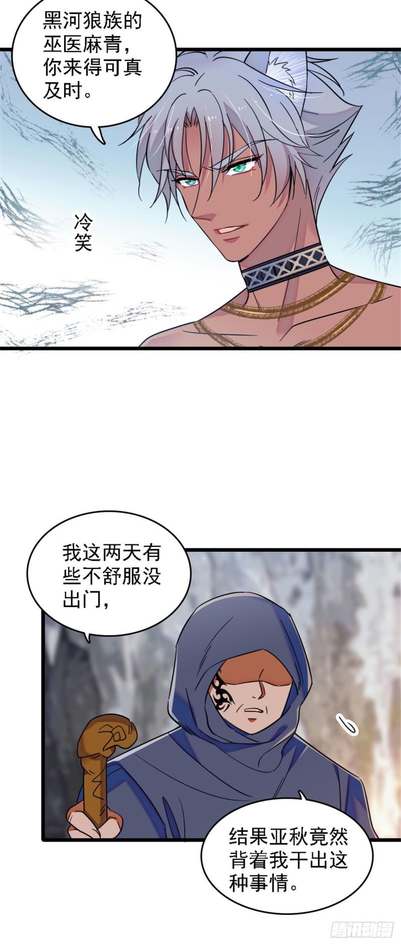 37 死亡威胁10