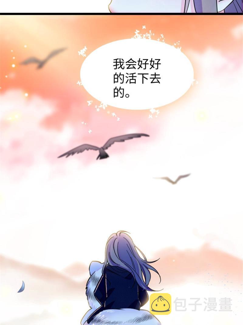 80 角落里的守护者35