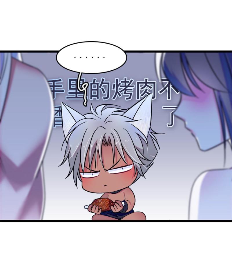 64 二星狼魂21