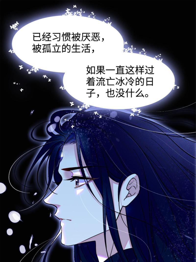 83 残酷世界里的温柔2