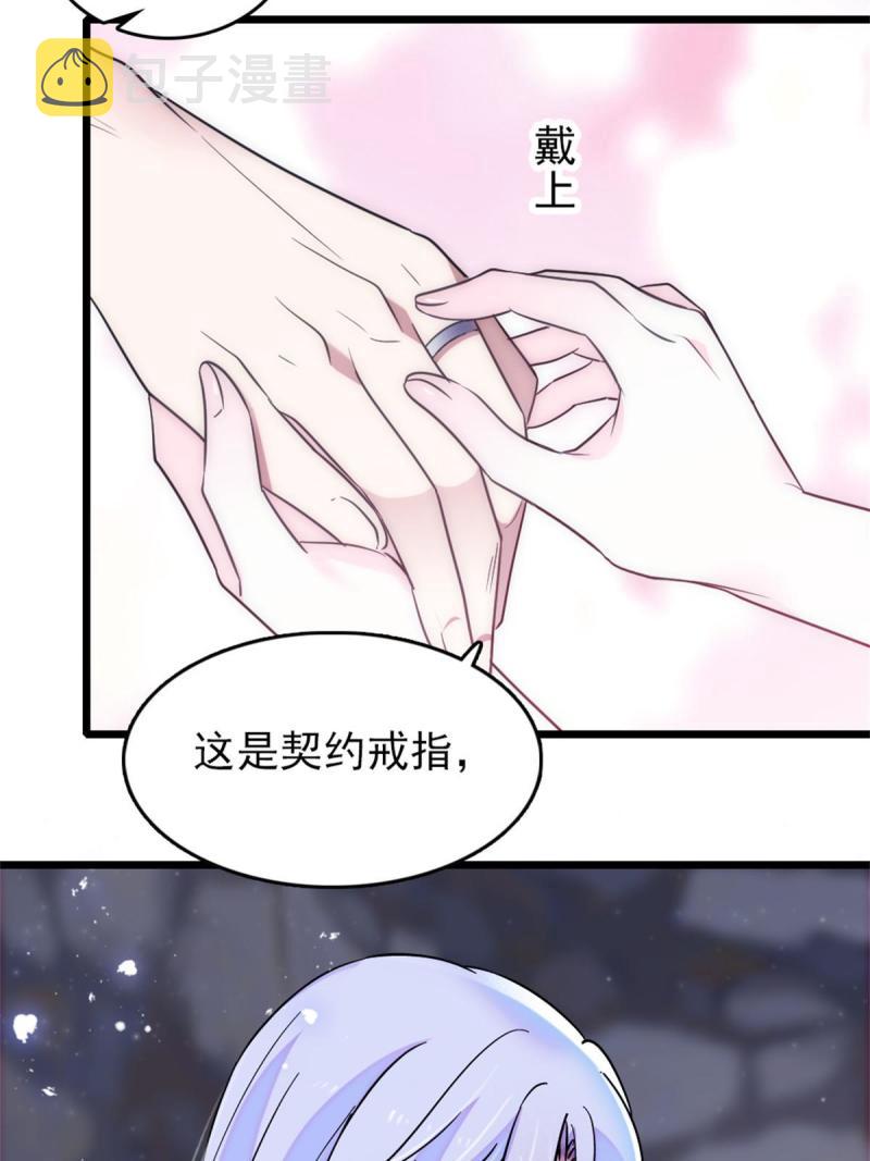 68 契约戒指34
