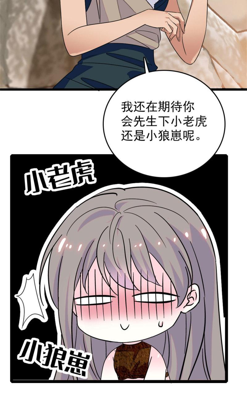 61 荆棘王冠36