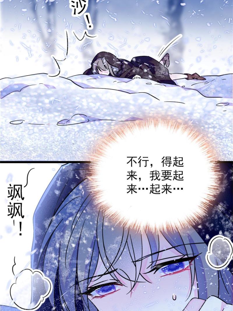 51 走吧，越远越好55