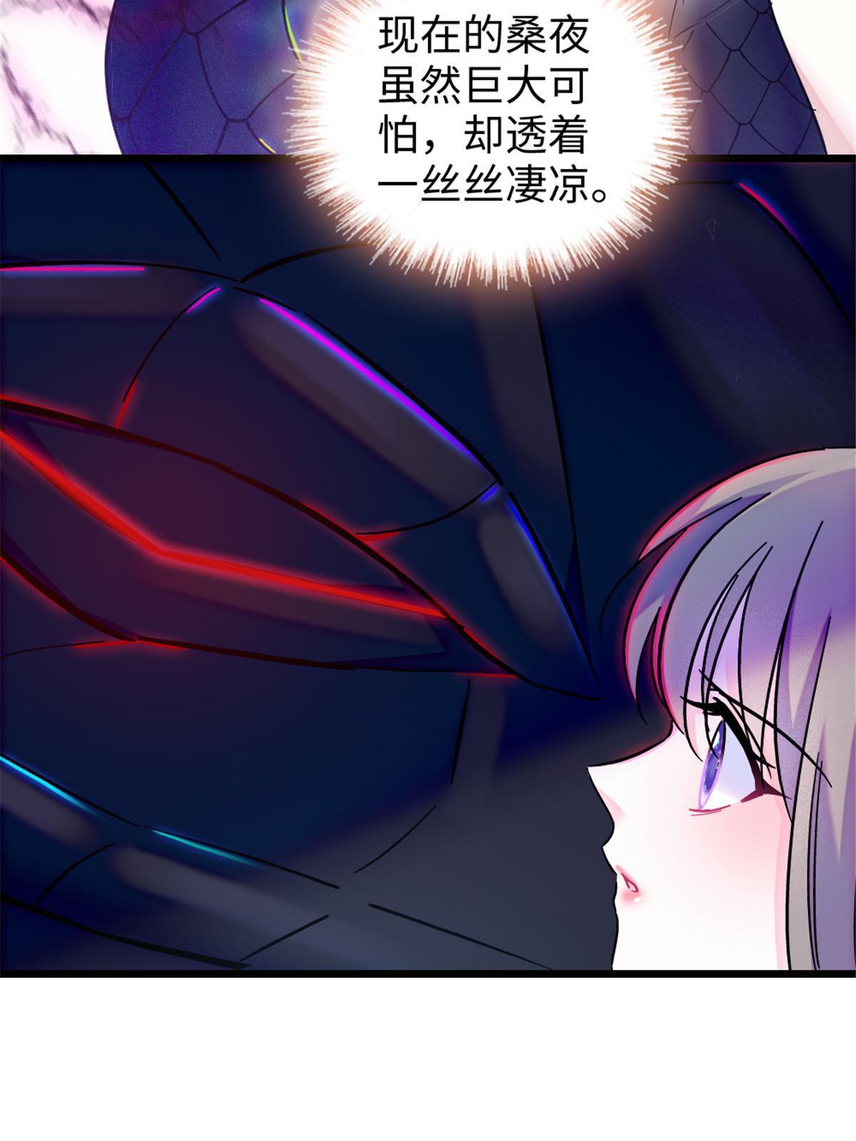 101 桑夜，我们一起回家19