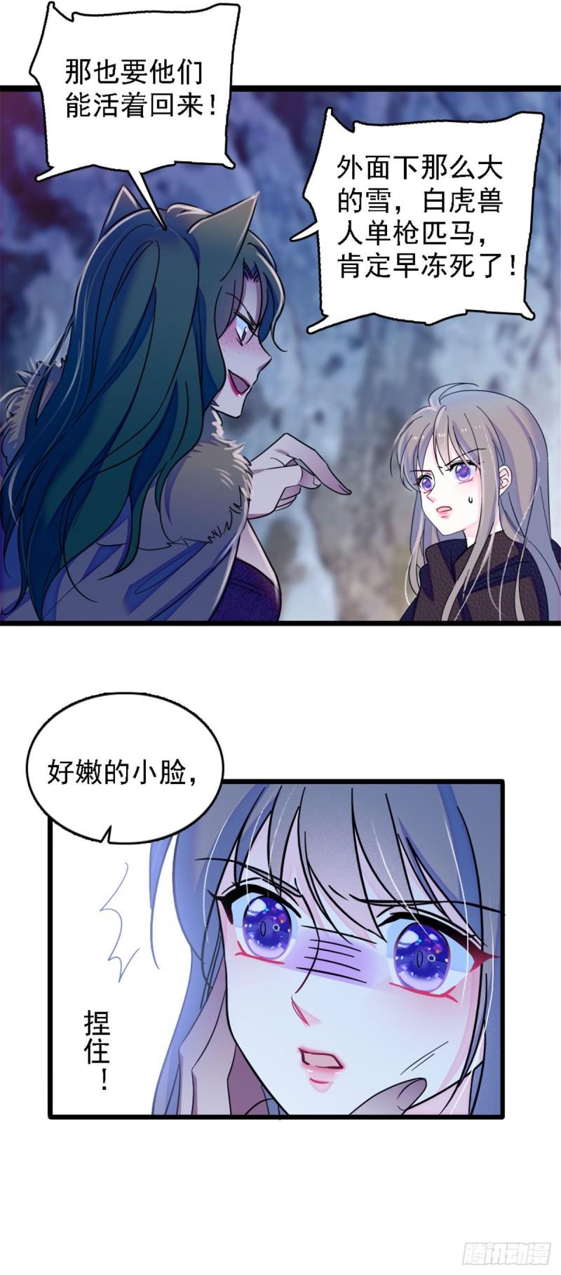 36 抢粮抢人10