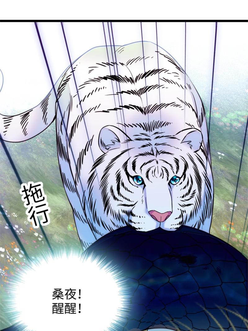 91 暗夜神使52