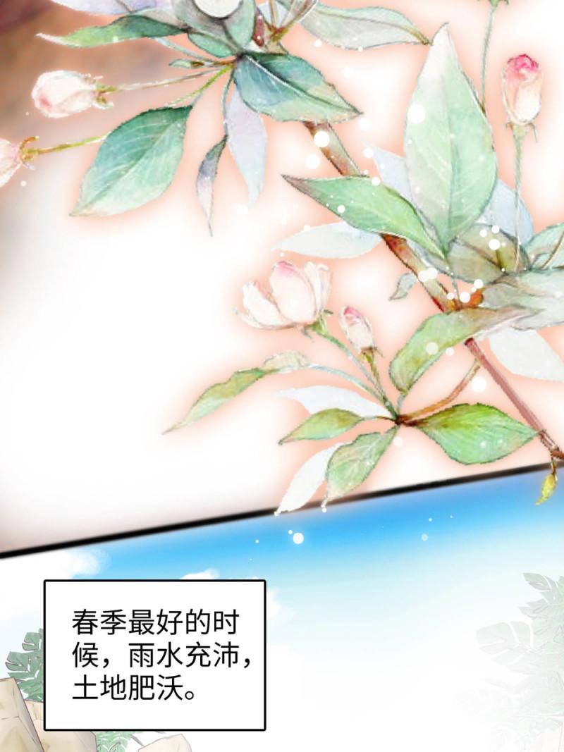 70 无法拒绝白帝42