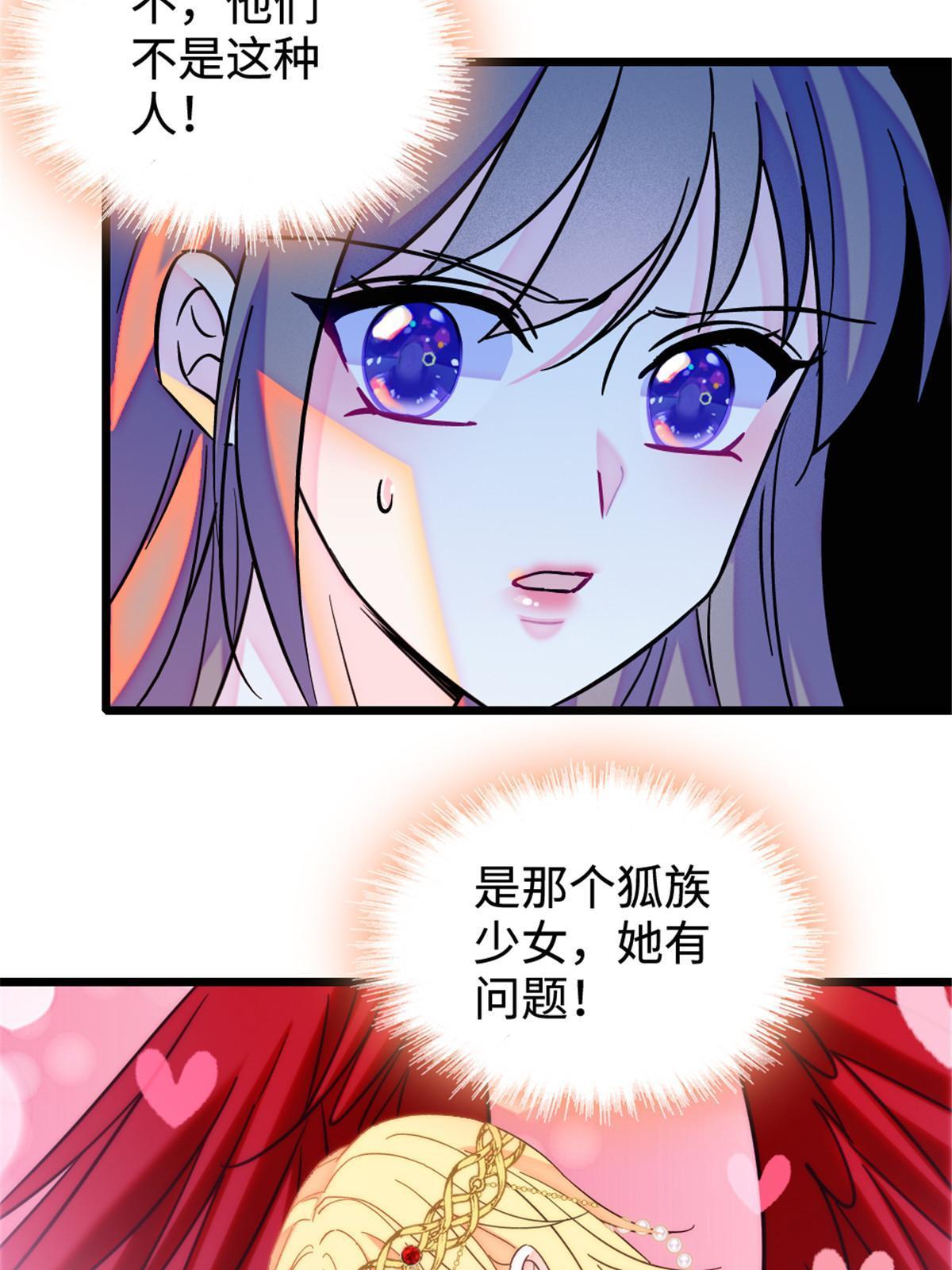 115 伊舞之舞44