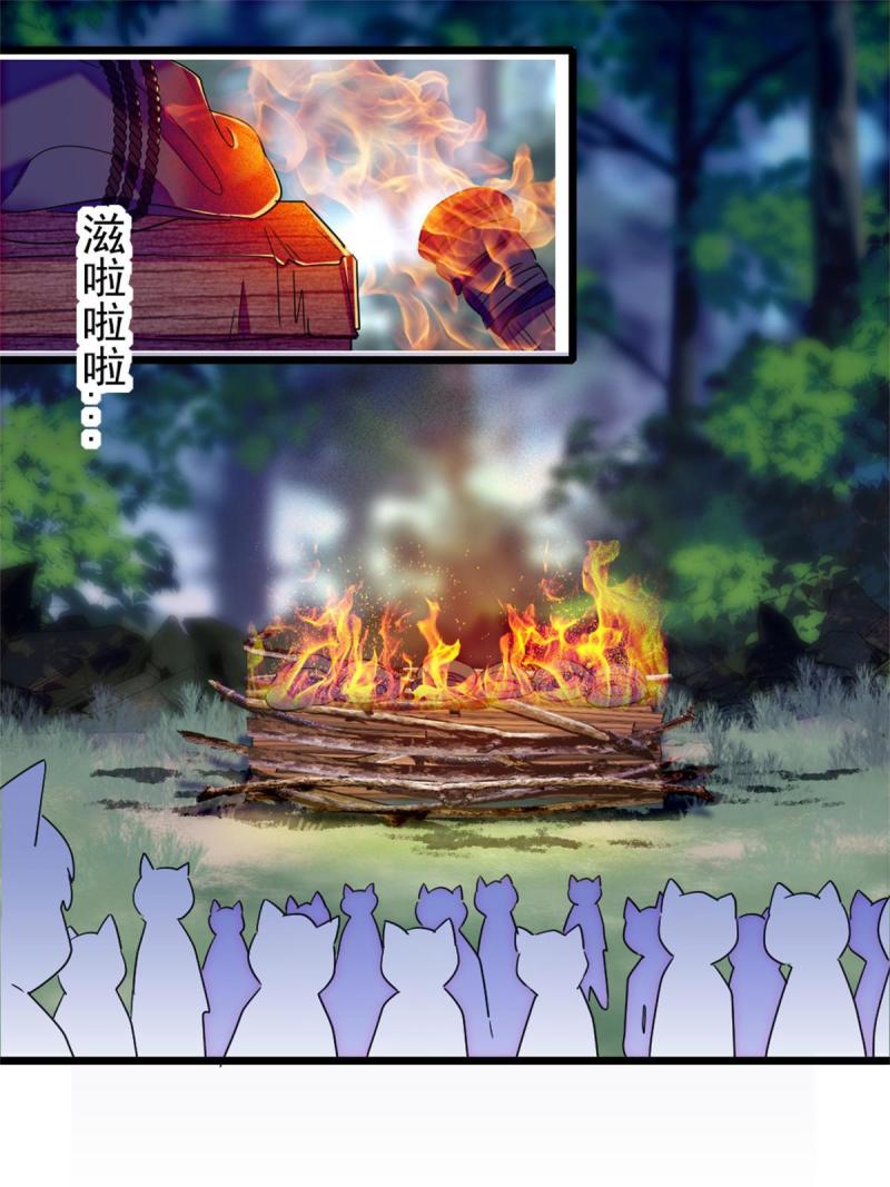 67 巫医缓缓27