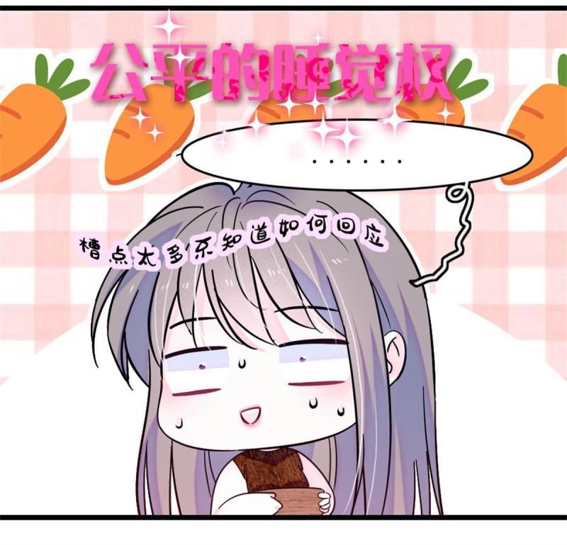 64 二星狼魂25