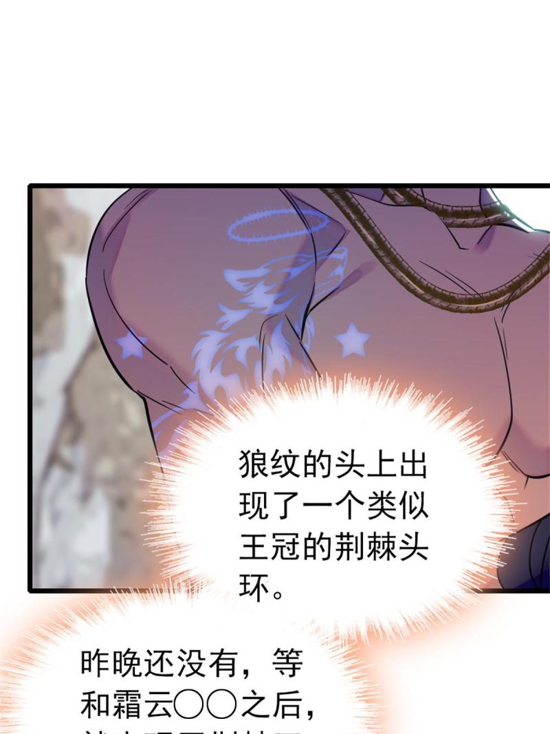 66 白帝＋霜云18