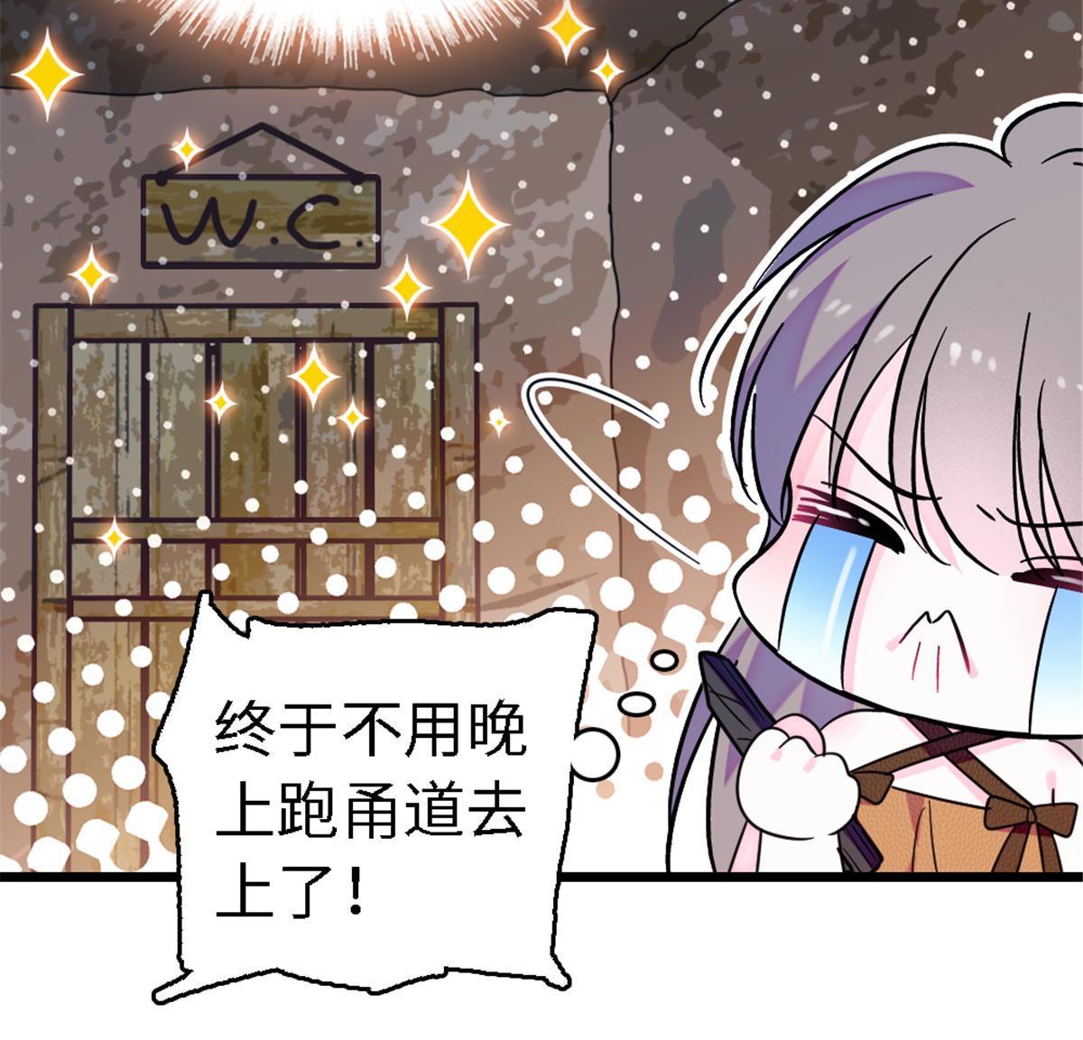 113 狐族伊舞31
