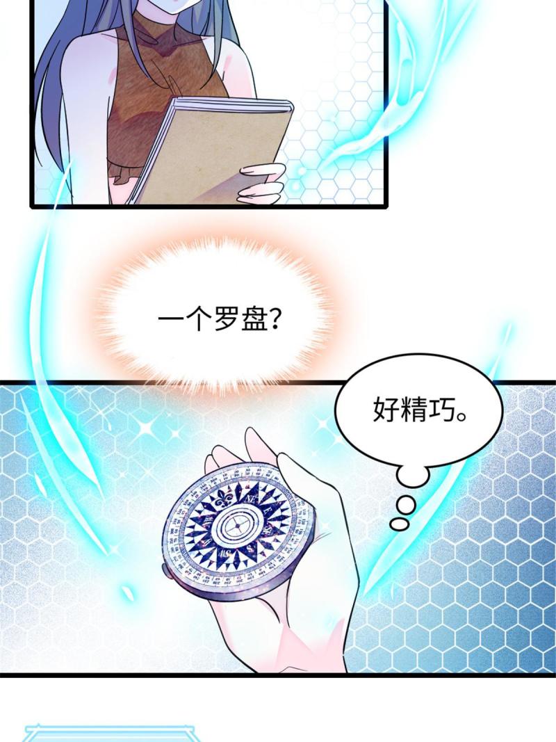 79 知识与分享54