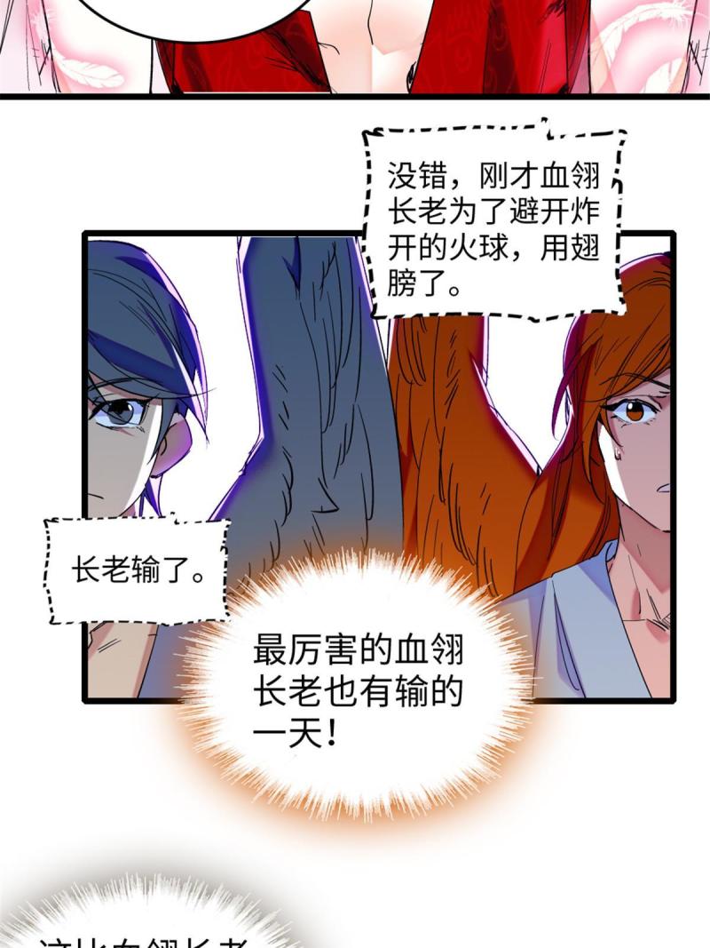 87 重伤23