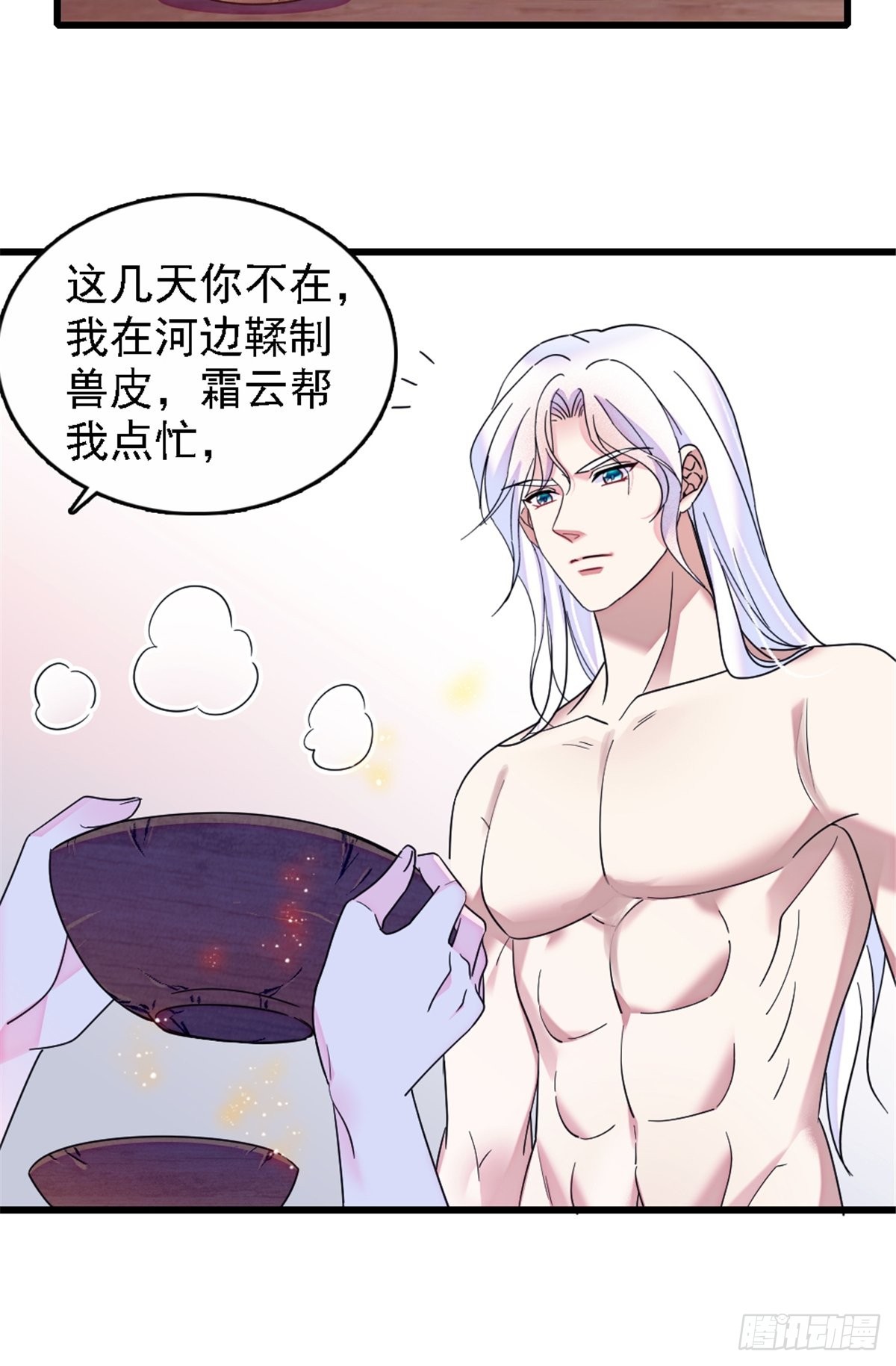 26 洗漱之后……9