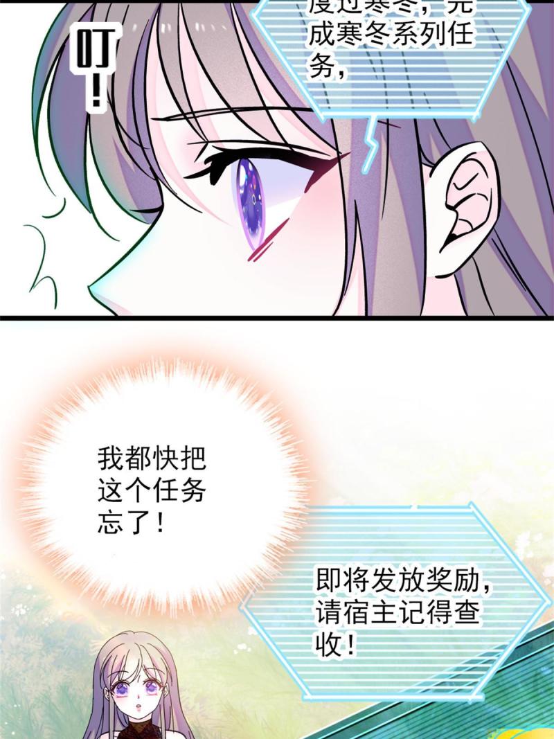 67 巫医缓缓57