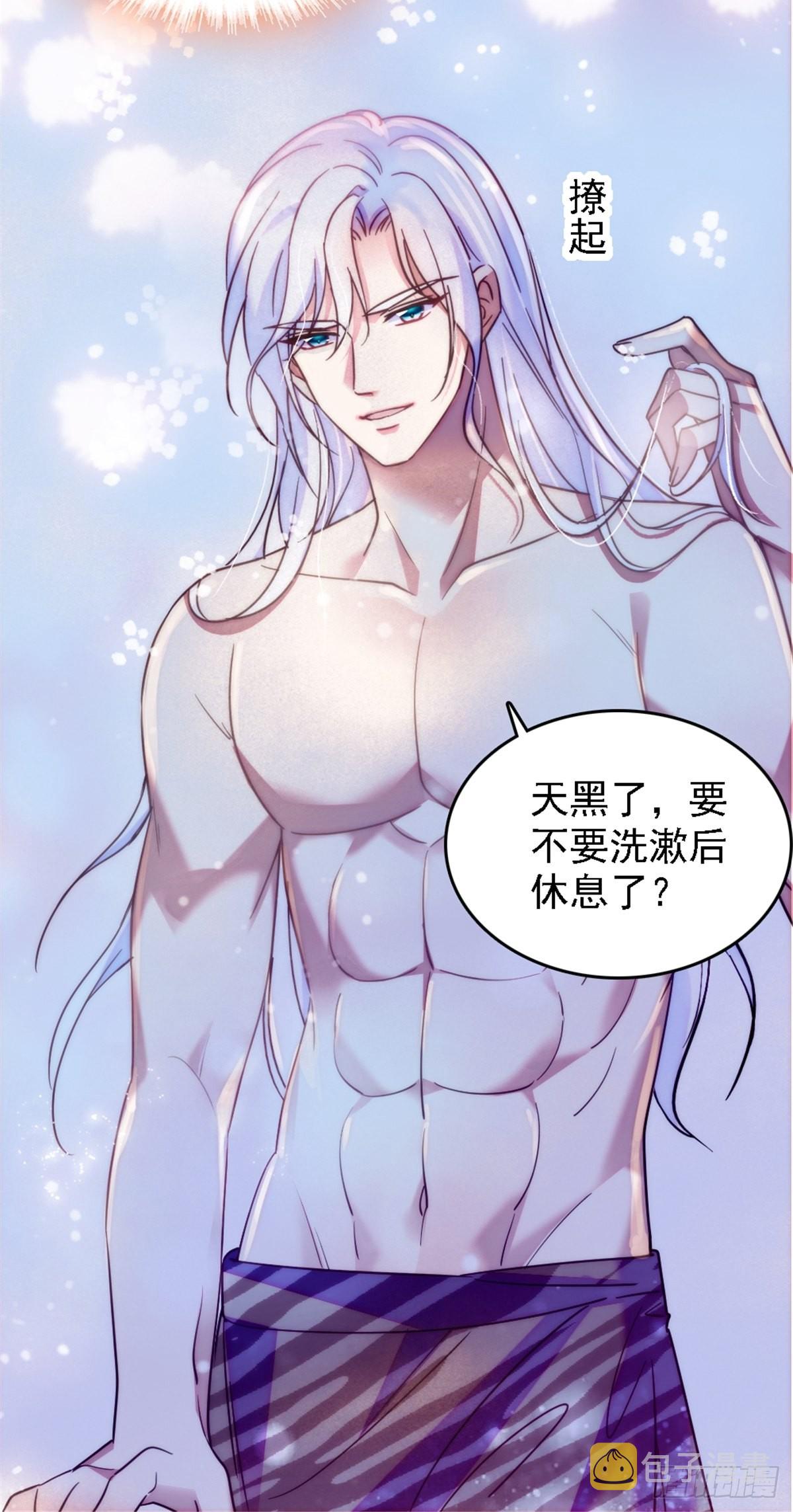 26 洗漱之后……28