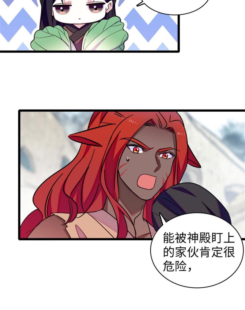 90 离开她，守护她33