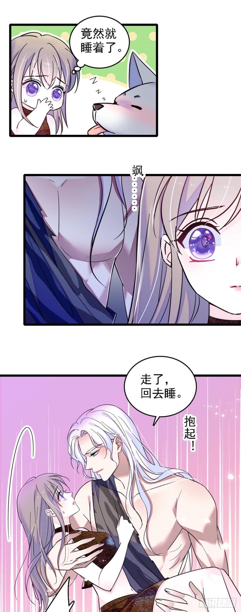 33 失控的白帝3
