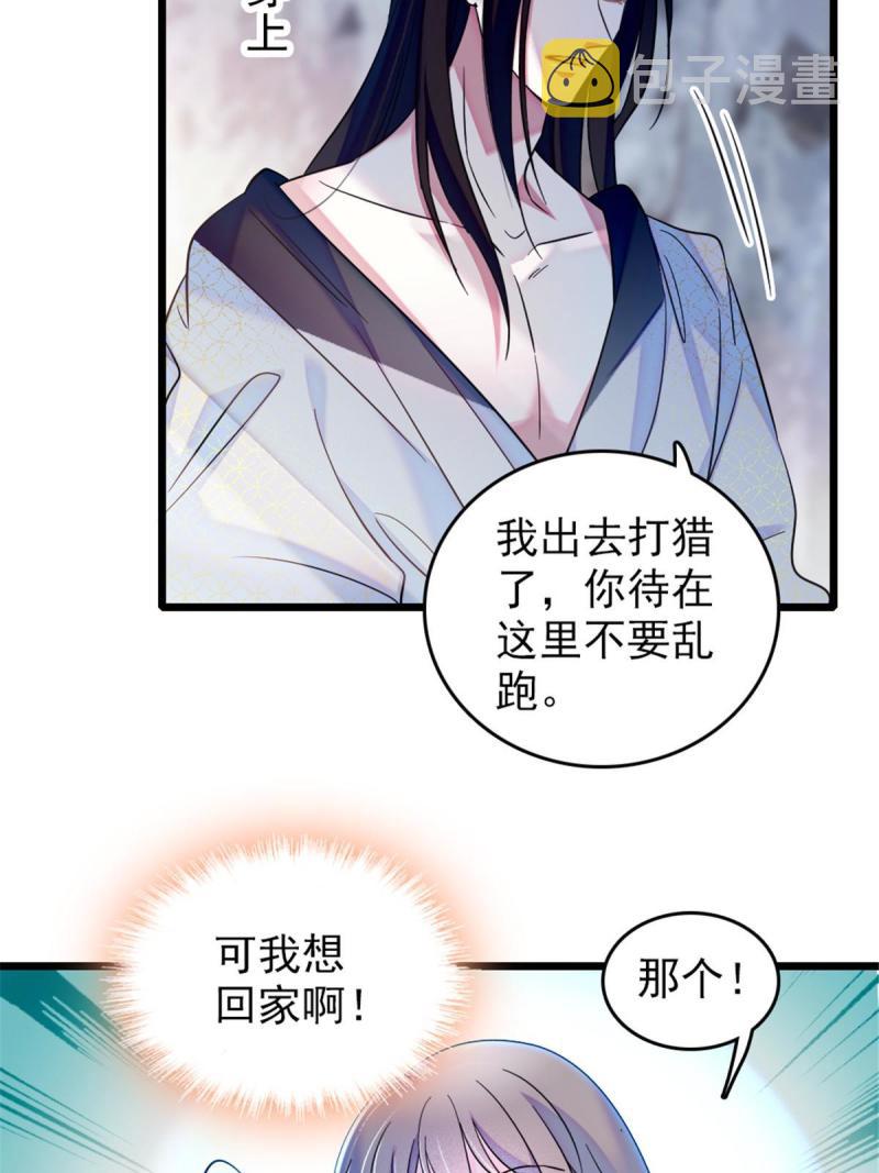46 我想回家8