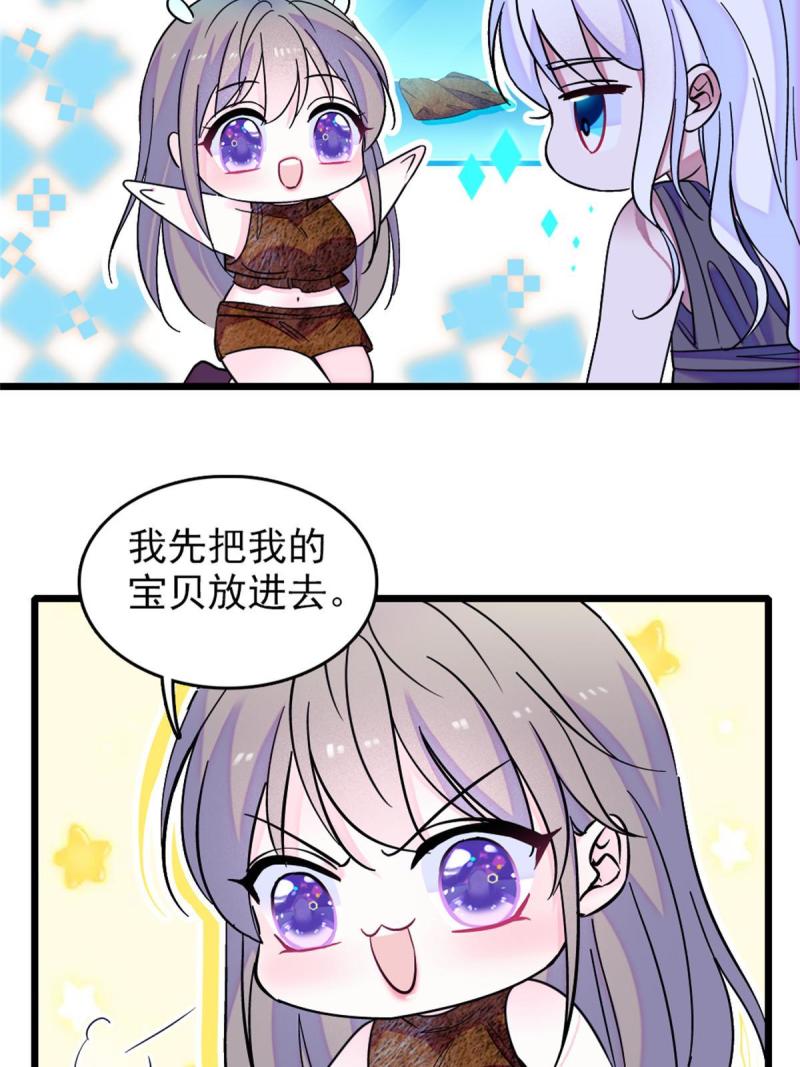 68 契约戒指51