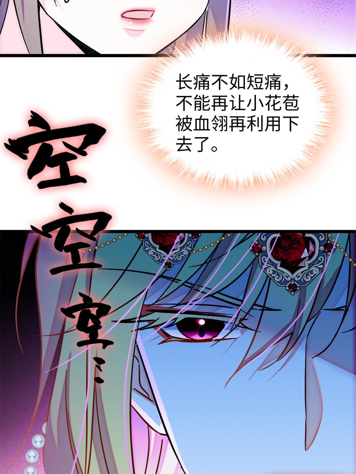 107 你阿娘不要你了26