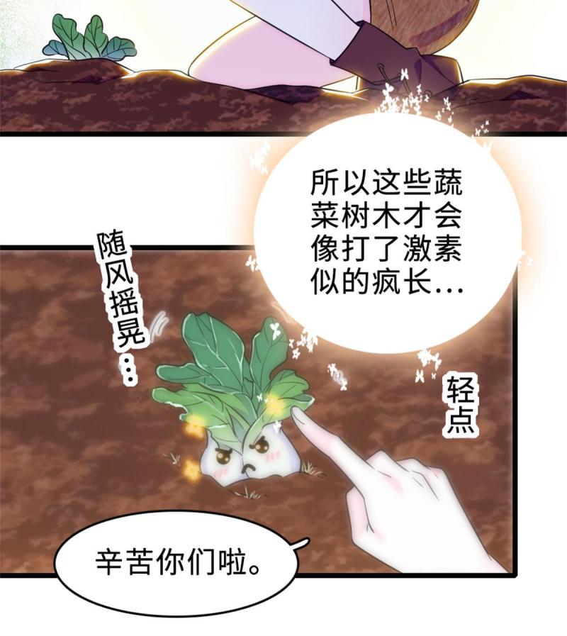 71 是你忘了我9