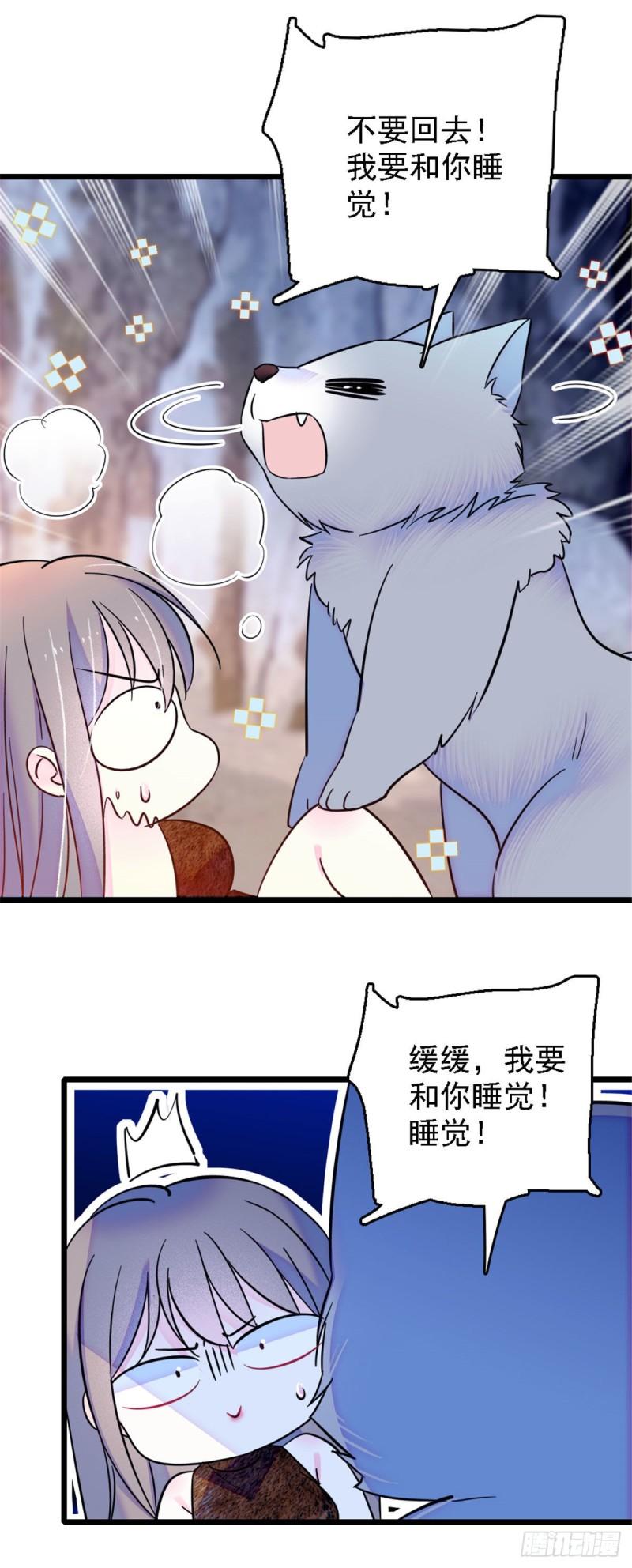 32 阴谋的味道29