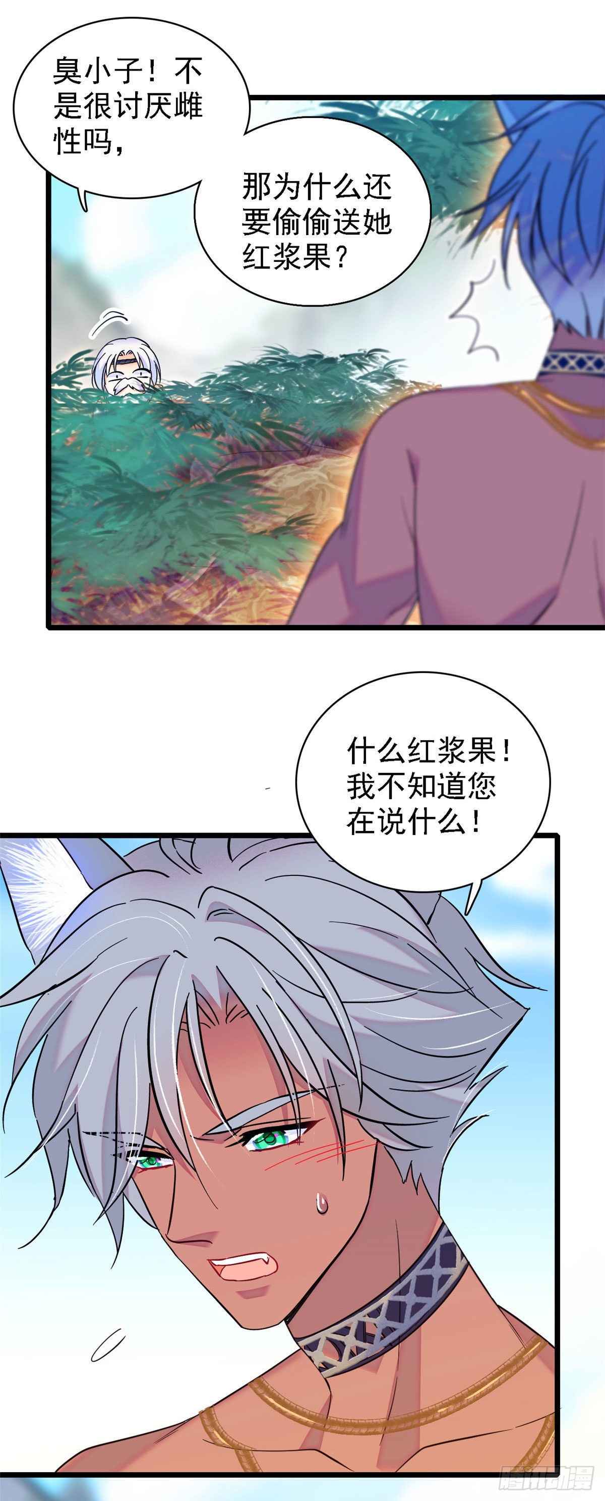 15 离开7