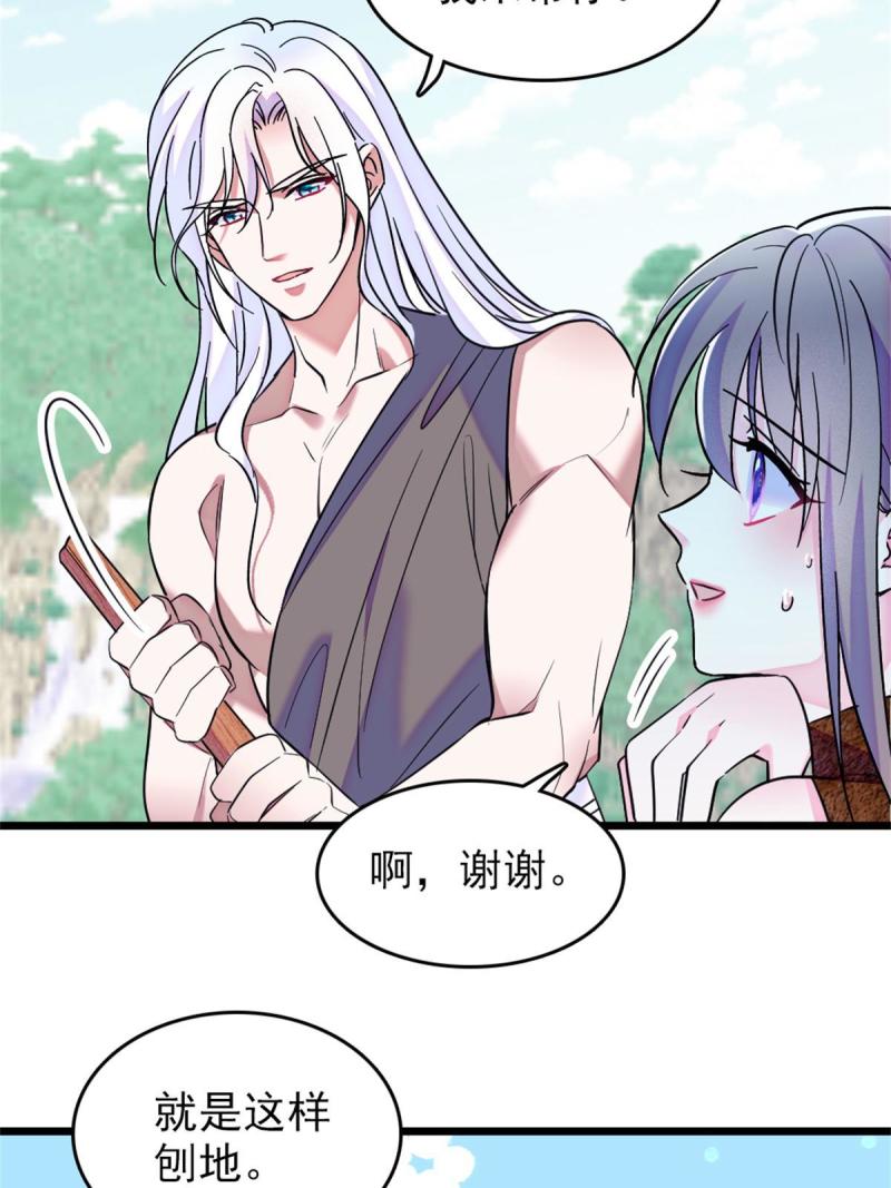69 独占欲45