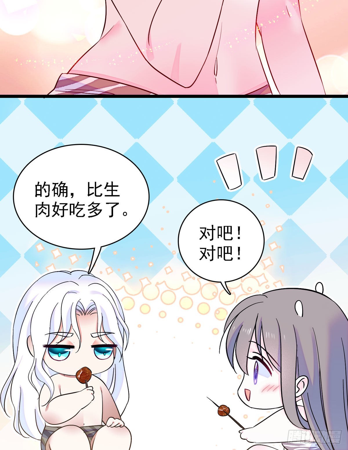 10 不会让你死的！3