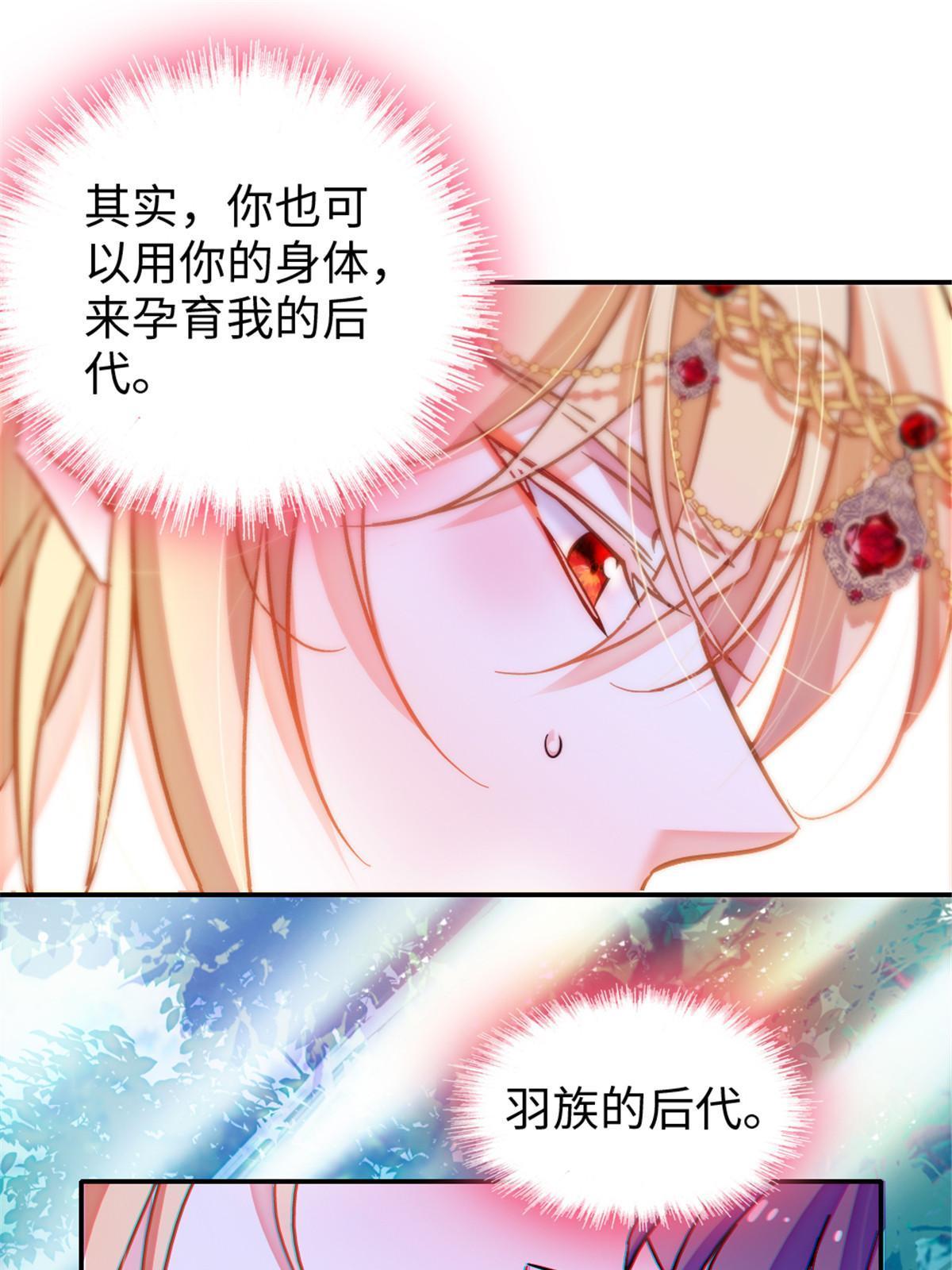 112 喜欢你，是认真的玩笑14