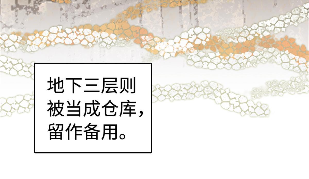 113 狐族伊舞15