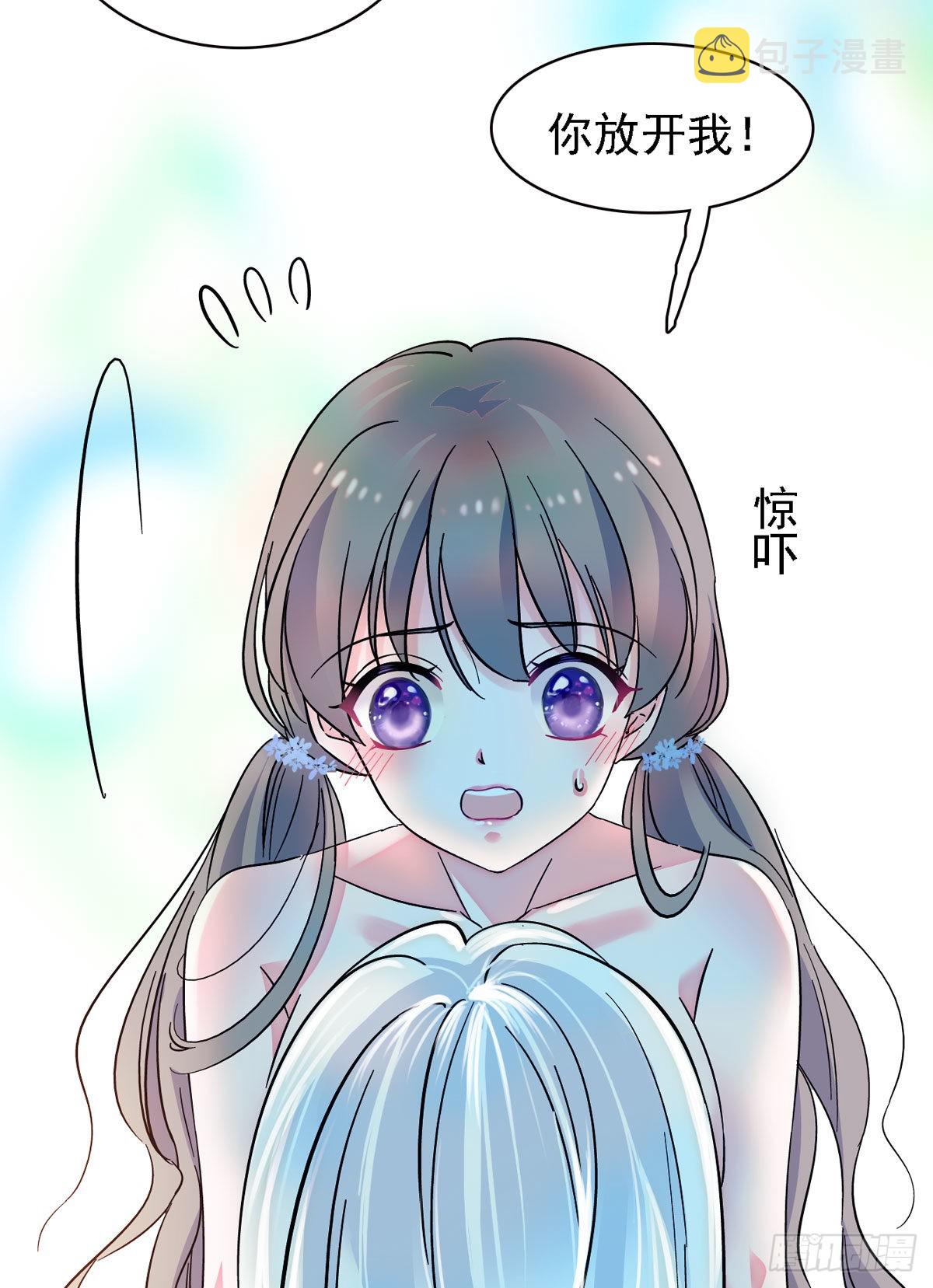 02 要被吃掉了！2