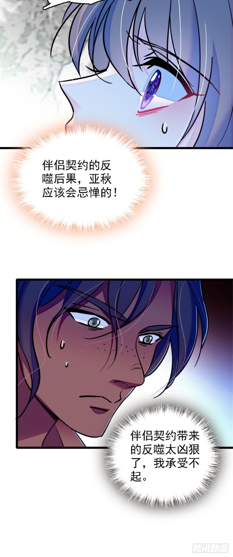 36 抢粮抢人22
