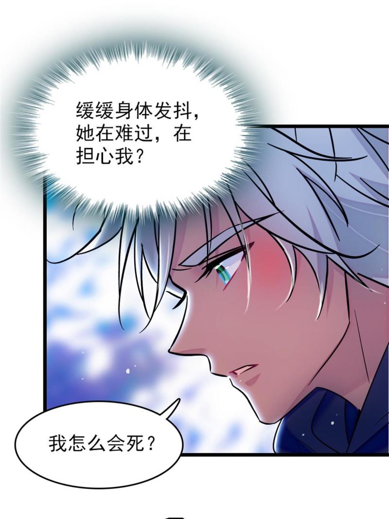 64 二星狼魂10