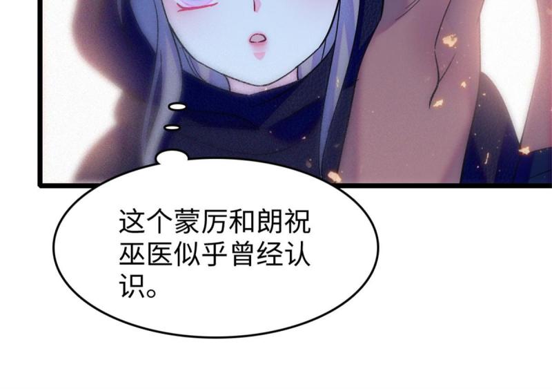 78 通缉令9