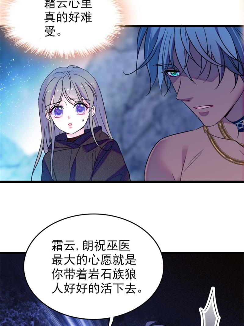 56 复仇的计划40