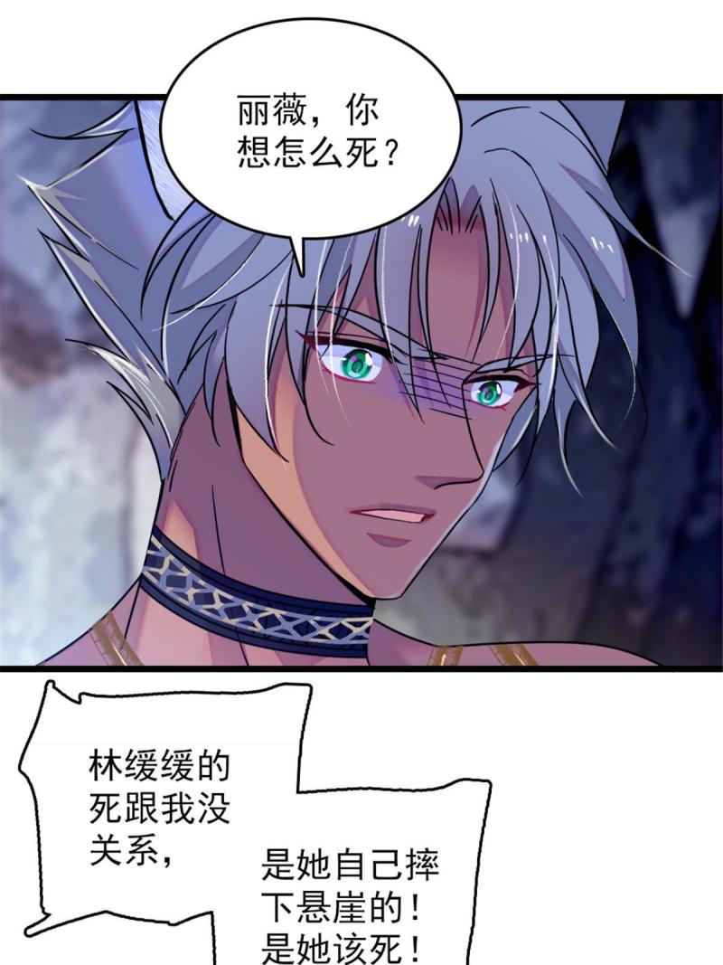 49 想怎么死？2