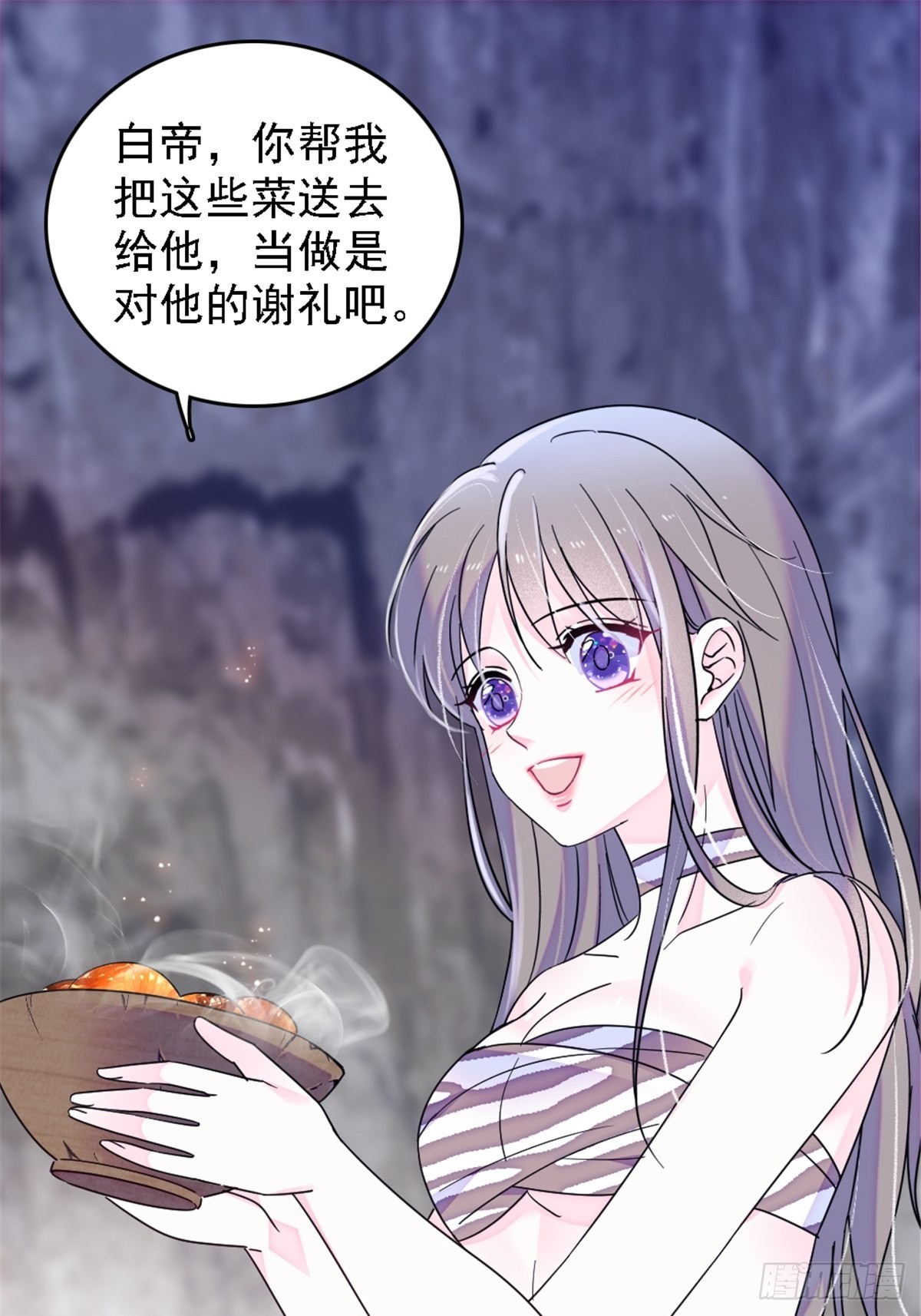 26 洗漱之后……10