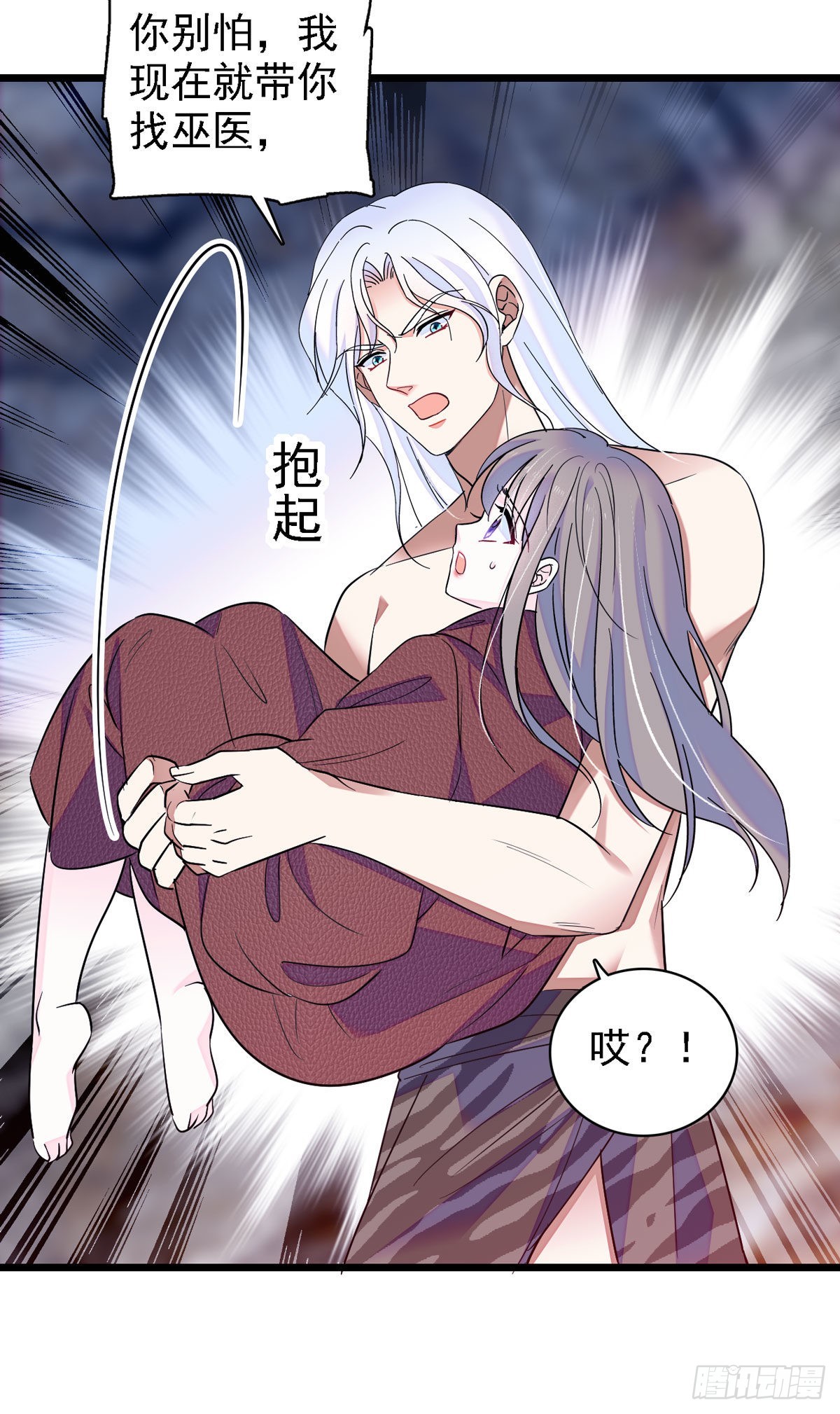 10 不会让你死的！27