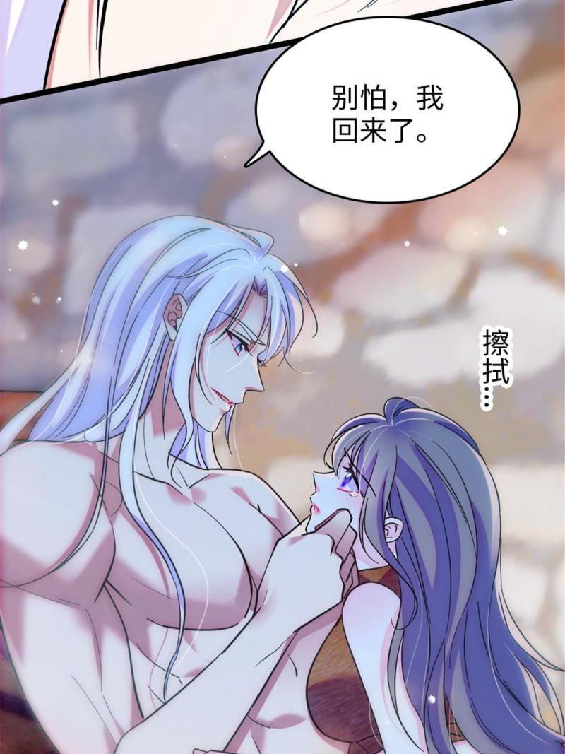 88 缓缓的血与肉8