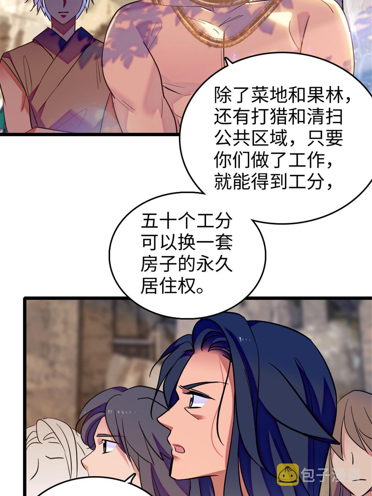 123 血脉的延续12