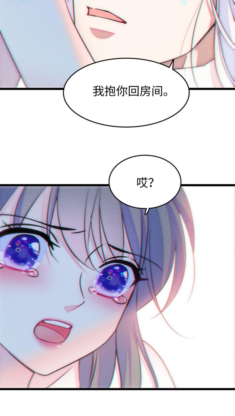 76 还没结束10