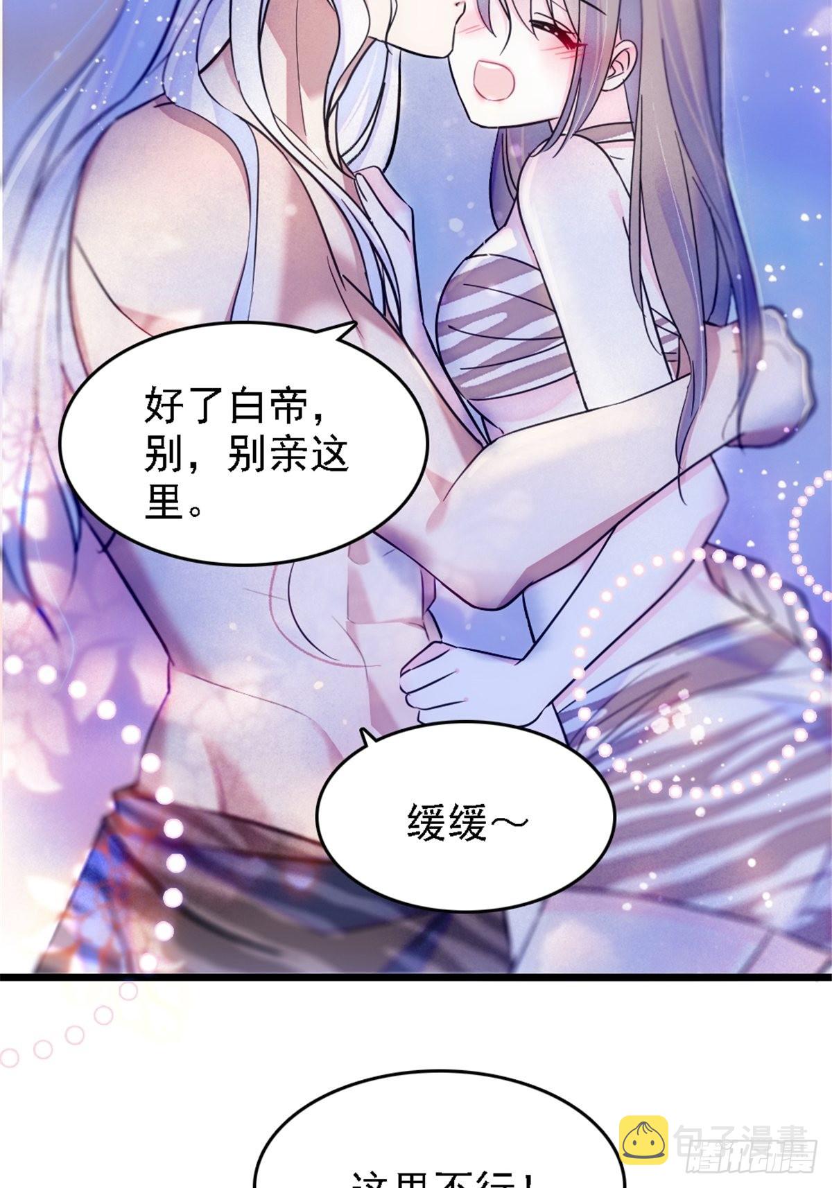 27 只想抱抱你8