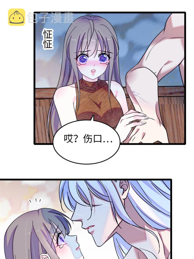 88 缓缓的血与肉38